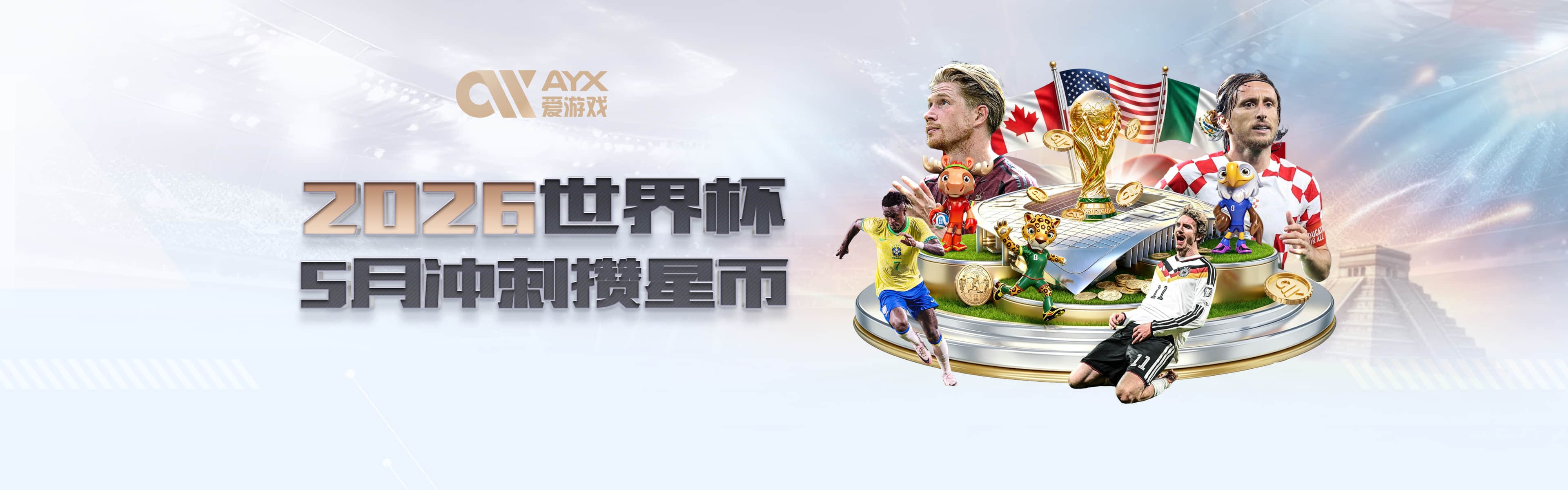 定海神针！韩旭本届世界杯4场比赛全部拿下两双 两次拿下20+10