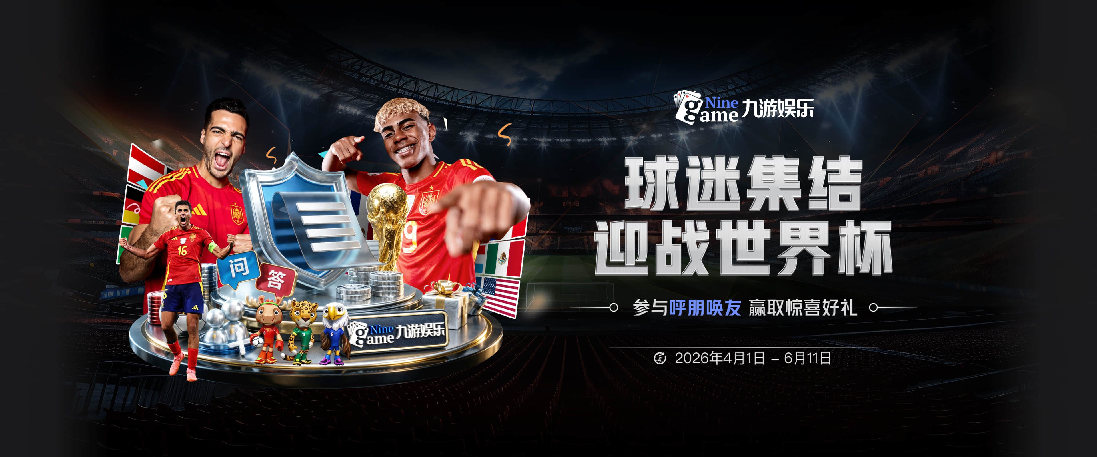 舒马赫：博尔顿这套阵容，够格踢英冠