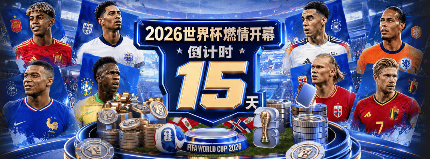马卡：马竞多名球员现身F1大奖赛马德里站，并与维斯塔潘进行互动
